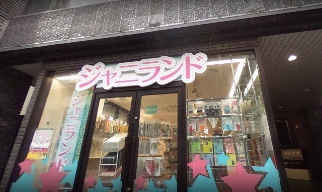 持ち込み買取ができる店舗：大阪
